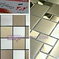 ﻭﺭﻕ ﺍﺳﺘﻨﻠﺲ ﺍﺳﺘﻴﻞ ﻭﺭﻕ ﺍﺳﺘﻨﻠﺲ ﺍﺳﺘﻴﻞ